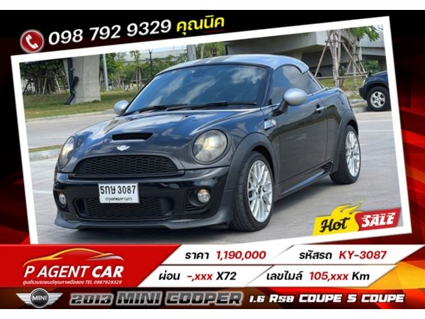 2013 Mini Cooper 1.6 R58 Coupe S Coupe รูปที่ 0